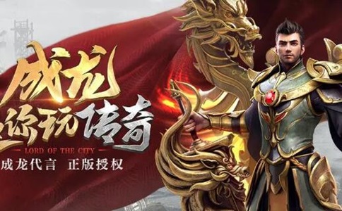传奇发布网：成长装备在传奇999发布网新开服里面有那些作