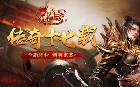 传奇发布网：奇门天命珠——传奇世界中的高级法宝